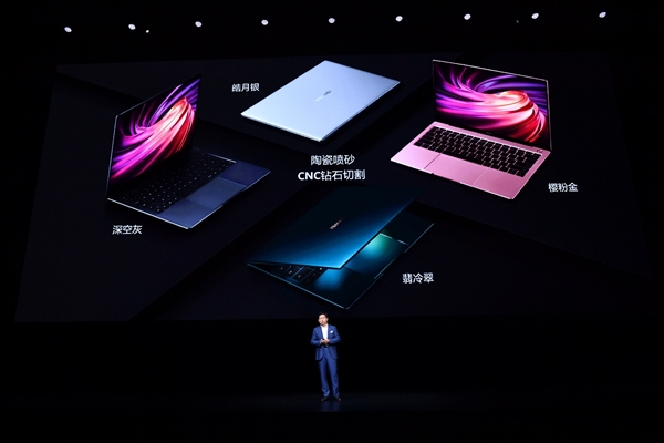 7999起 MateBook X Pro 2020款值得买的四大理由！