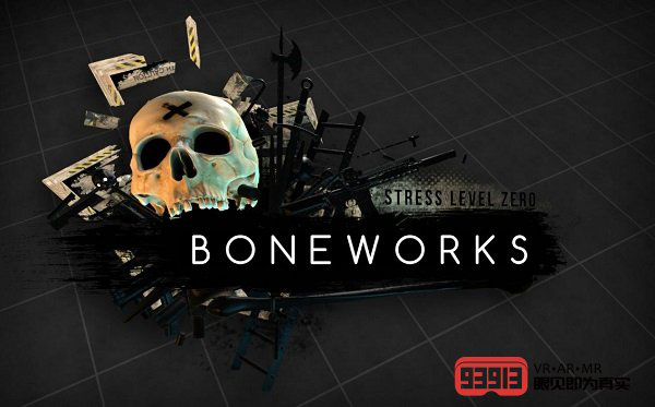 VR射击游戏《Boneworks》迎来1.4版本更新