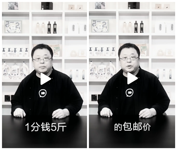 【罗永浩】罗永浩带货湖北橙子：1分钱5斤还包邮 相当于白送