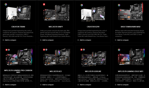 微星主板：微星主板斩获天猫三月热卖大牌排行榜