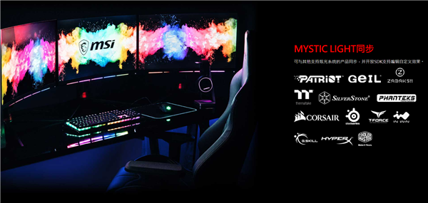 微星主板：微星主板斩获天猫三月热卖大牌排行榜