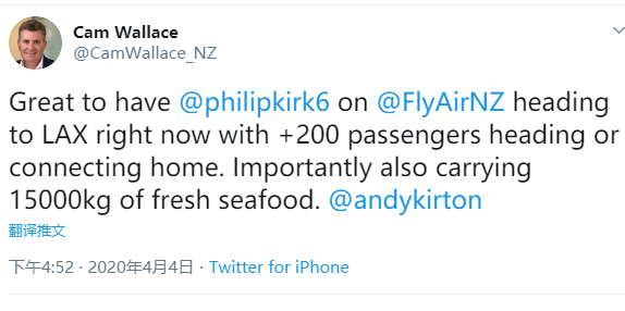 新西兰航空平均一趟航班不足2名乘客：四舍五入都是专机