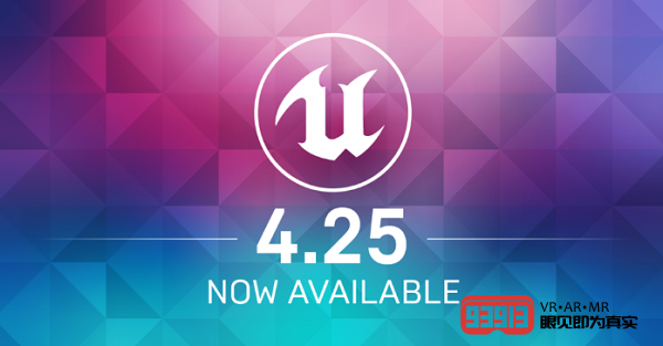 Epic Games推出Unreal引擎全新4.25版本