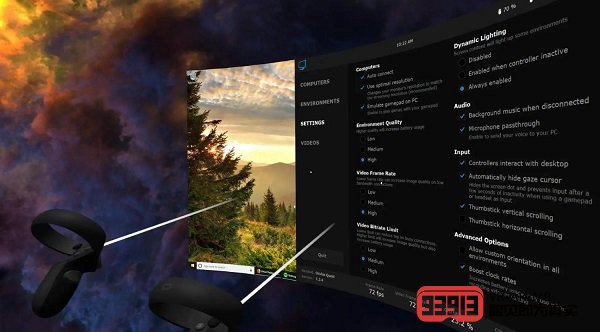 Virtual Desktop Beta版推出全新功能支持离线体验