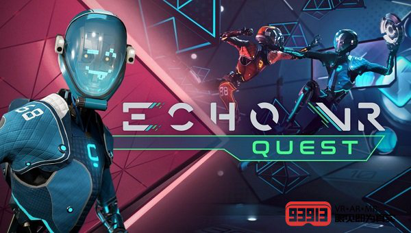 VR射击游戏《Echo VR》即将开启Oculus Quest版本公测