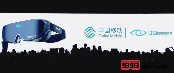 从中国移动与3Glasses战略合作，读懂VR行业5G发展趋势