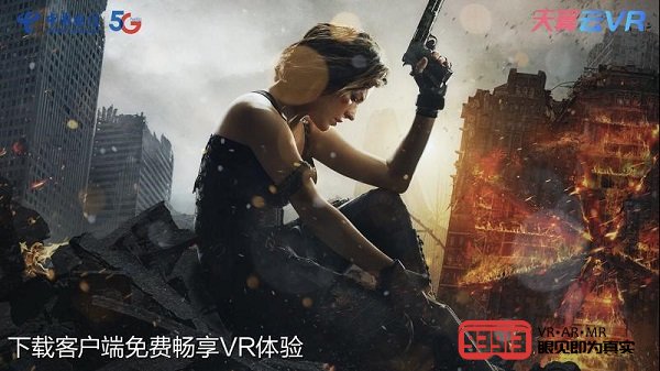 解锁5G时代观影新方式：专访中国电信天翼云VR负责人王浩