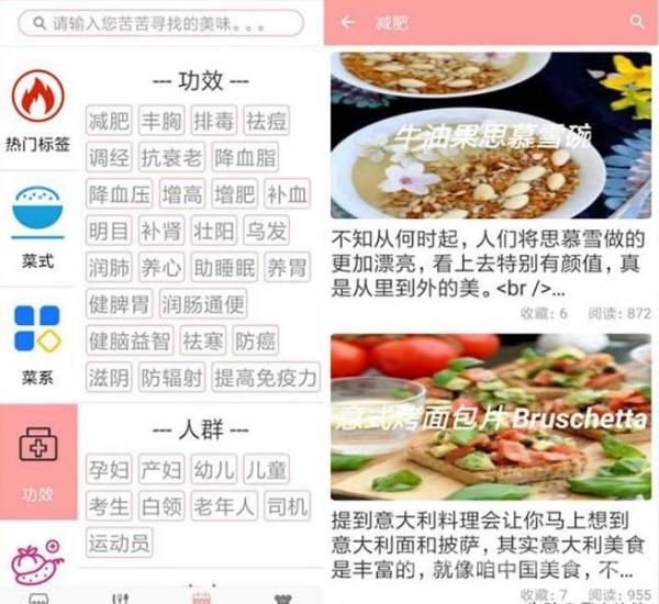 吃货必备的做饭APP 这四款资深吃货们怎么可能错过