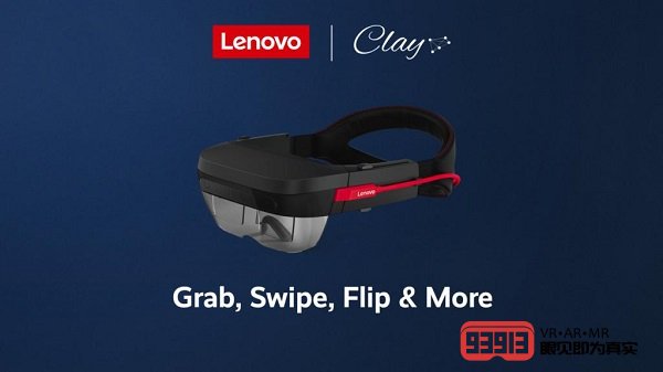VR 联想ThinkReality A6 AR眼镜新增手势跟踪和识别功能