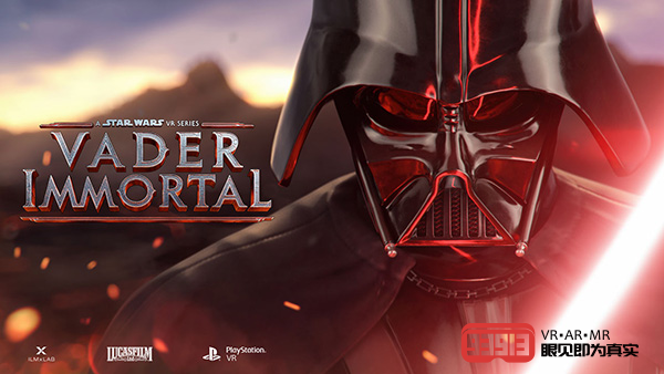 VR ILMxLAB：《星球大战：Vader Immortal》今夏登陆PSVR