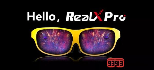 全球首款搭载ToF深度引擎的轻量级MR眼镜RealX Pro震撼发布！