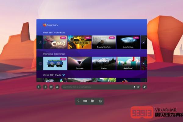VR Mozilla正式发布WebXR浏览器Firefox Reality 10
