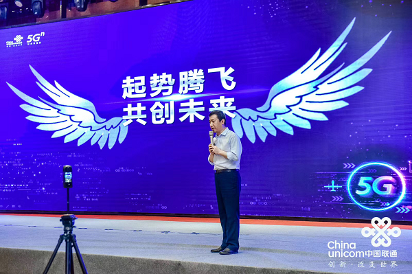 3Glasses获中国联通5G XR产业杰出贡献奖，双方携手持续深化合作