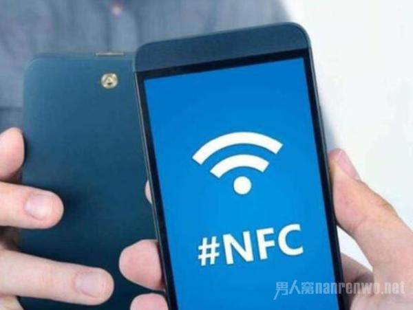 手机NFC自带4个功能 个个都实用 内行人：不会用就别买