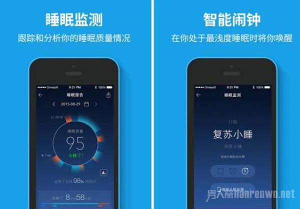 三款助眠类APP神器 打开APP三秒入睡 失眠者必备