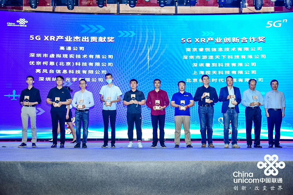 3Glasses获中国联通5G XR产业杰出贡献奖，双方携手持续深化合作