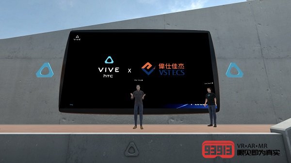 HTC VIVE发布VIVE XR SUITE虚拟应用套装，把握“后常态”先机