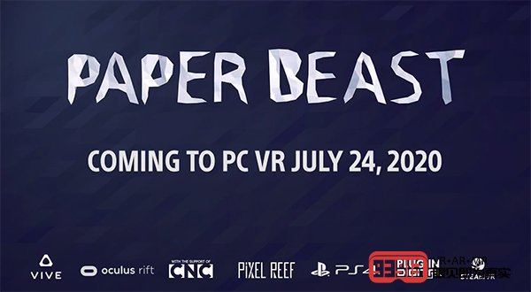 官宣！VR冒险游戏「Paper Beast」7月24日登陆PCVR