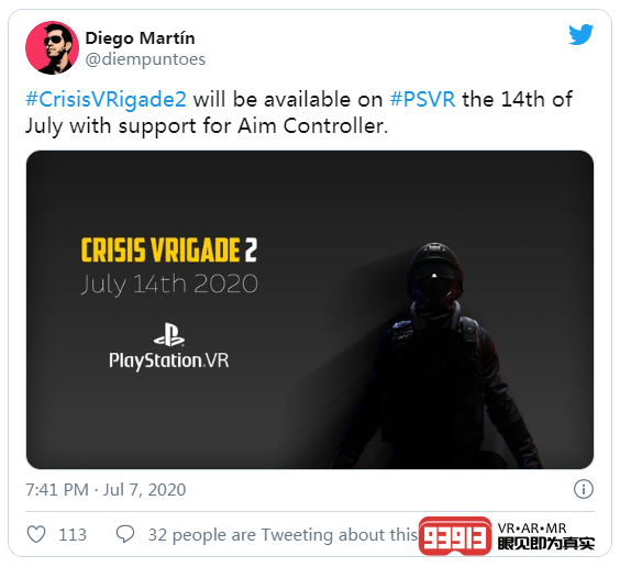 VR射击游戏《Crisis VRigade 2》即将登陆PSVR