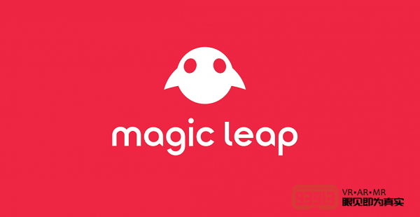Magic Leap换帅：前微软高管将任CEO