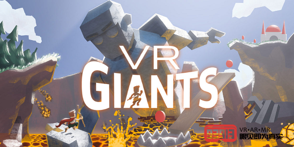 VR多人游戏《VR Giants》即将启动Kickstarter众筹