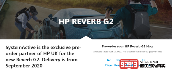 HP Reverb G2英国市场开启预订，发售具体日期官方未确定