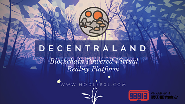 三星增加对区块链VR平台Decentraland的支持