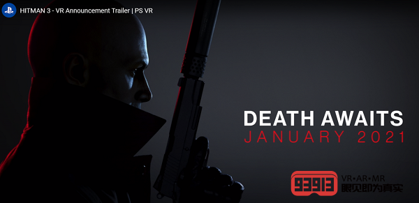 第一人称潜行游戏《Hitman III》将登录PSVR