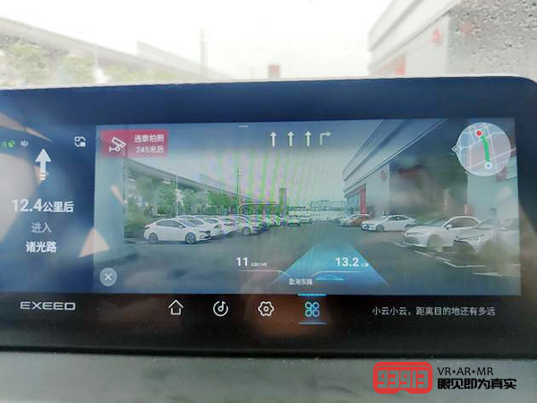 AR实景导航+Face ID 星途VX将于10月上市