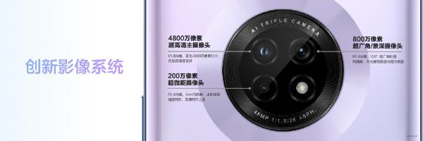1699元起 华为畅享20系列发布：90Hz屏+40W快充