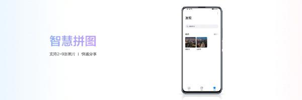 1699元起 华为畅享20系列发布：90Hz屏+40W快充