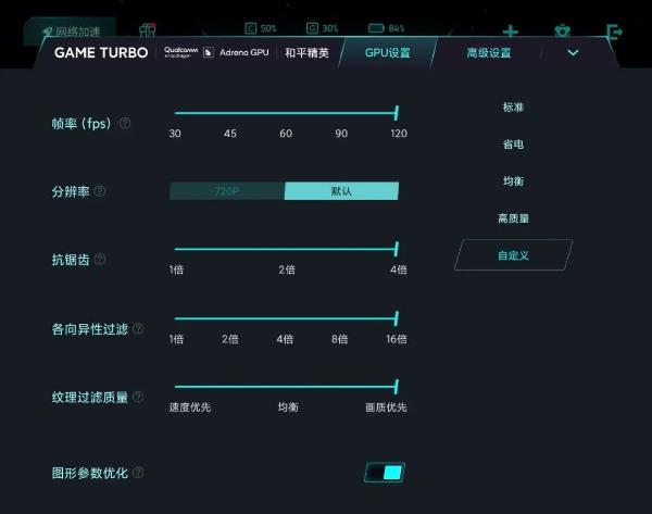 小米10超大杯重磅功能下放：旗下骁龙865机型全支持