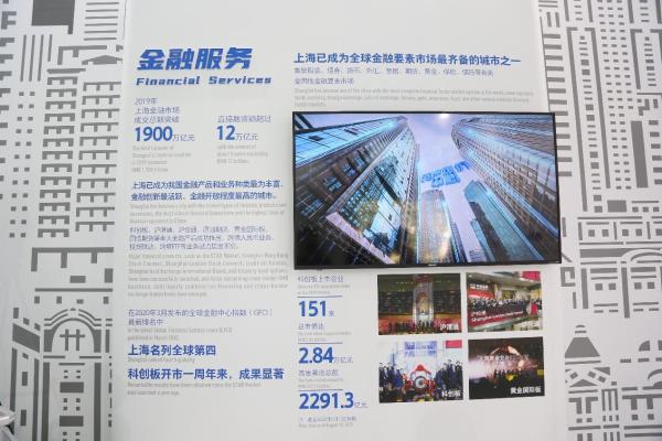 服贸会上海展区的大数据AI黑科技：星环科技软件实力