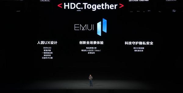 华为EMUI 11发布：全新动画 超50款设备可升