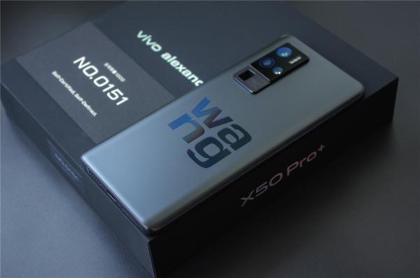 全球仅1000台 vivo X50 Pro+限定版体验：蓝厂颜值巅峰