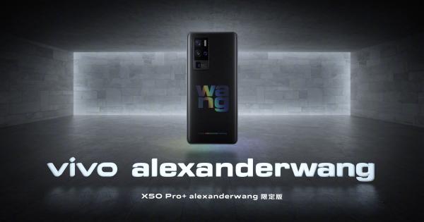 vivo新款X50 Pro+官宣 限量1000台