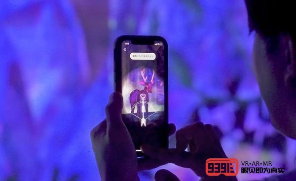 日本当红艺术团队teamLab推出IR新技术，实现手机与现实双向交互
