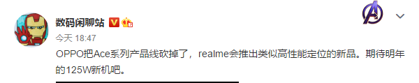 OPPO最具人气的产品线被砍 仅发布了两款手机