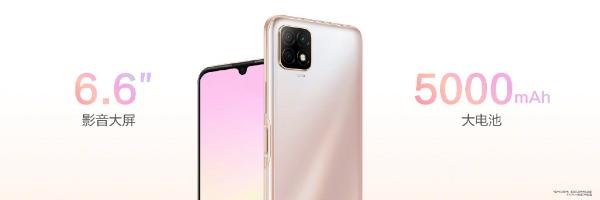 1699元起 华为畅享20系列发布：90Hz屏+40W快充