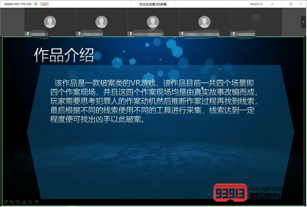 首届华为VR开发应用大赛西北赛区圆满落幕，区域赛收官之战即将打响