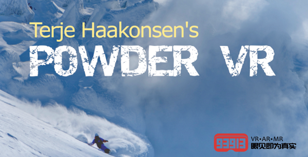 著名滑雪运动员Terje Haakonsen加入《Powder VR》团队