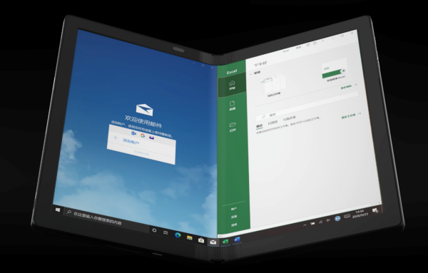 19199元起 ThinkPad X1 Fold发布 全球首款折叠屏笔记本
