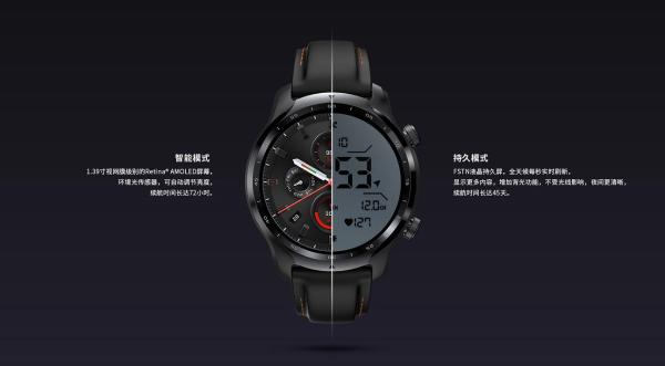 手腕上的大成之作 TicWatch Pro 3评测：45天超长续航、双屏幕、骁龙旗舰芯