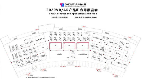 中国移动、中国电信、中国联通将携0glasses盛装参展2020世界VR产业大会