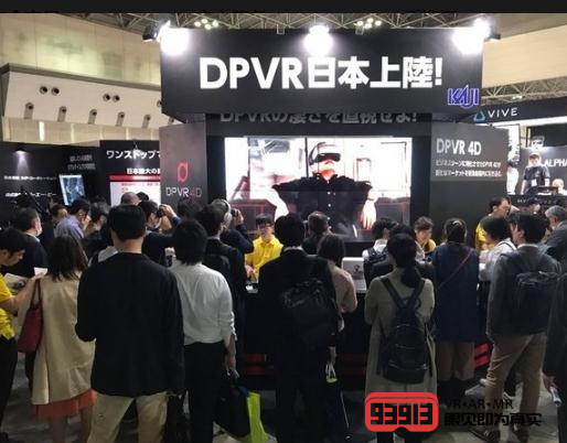 大朋VR新品在2020 CONTENT TOKYO再获瞩目
