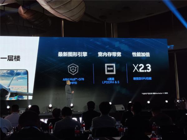 Exynos 1080发布：5nm+A78核心、超骁龙865 Plus