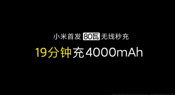小米11 Pro稳了！MIUI 12代码泄露：2K+/120Hz屏敲定