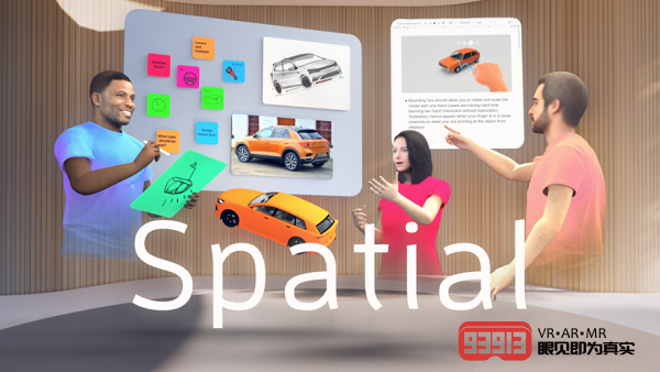 VR/AR协作平台Spatial推出最新更新