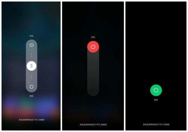 MIUI 12内测版更新：全新电源键菜单来了