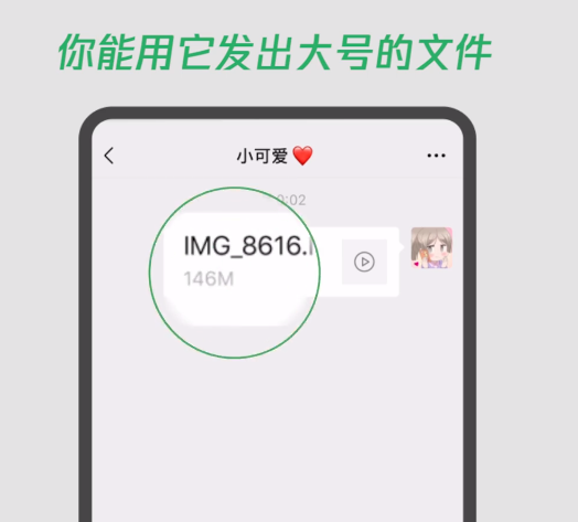 微信重磅功能上线：终于不压缩视频了
